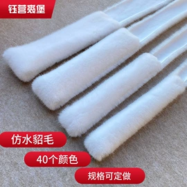 帽条;毛领;DIY服饰