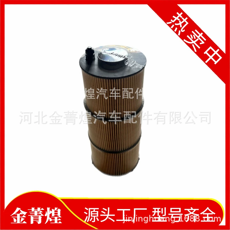 2253989PE 2272926 KX557/14 2323323 PF46270 КОМПЛЕКТ P583557