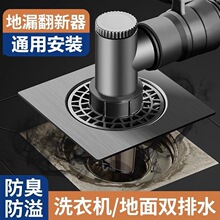 �������̨һ�ַ���ͨ���^ˮ��ˮ��ϴ�C��ˮ�ܵ�����©���^
