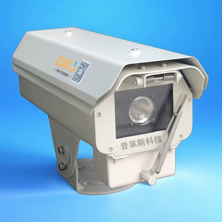 Детектор яркости интенсивности света высокая точность туннельный датчик яркости вне отверстия Устройство мониторинга яркости