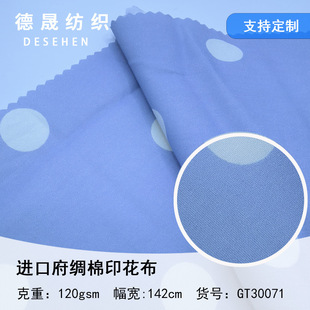 �M��ȫ�޸��Iӡ���� 120g �޸�����ɫ����˯��˯ȹ�r���B��ȹ����