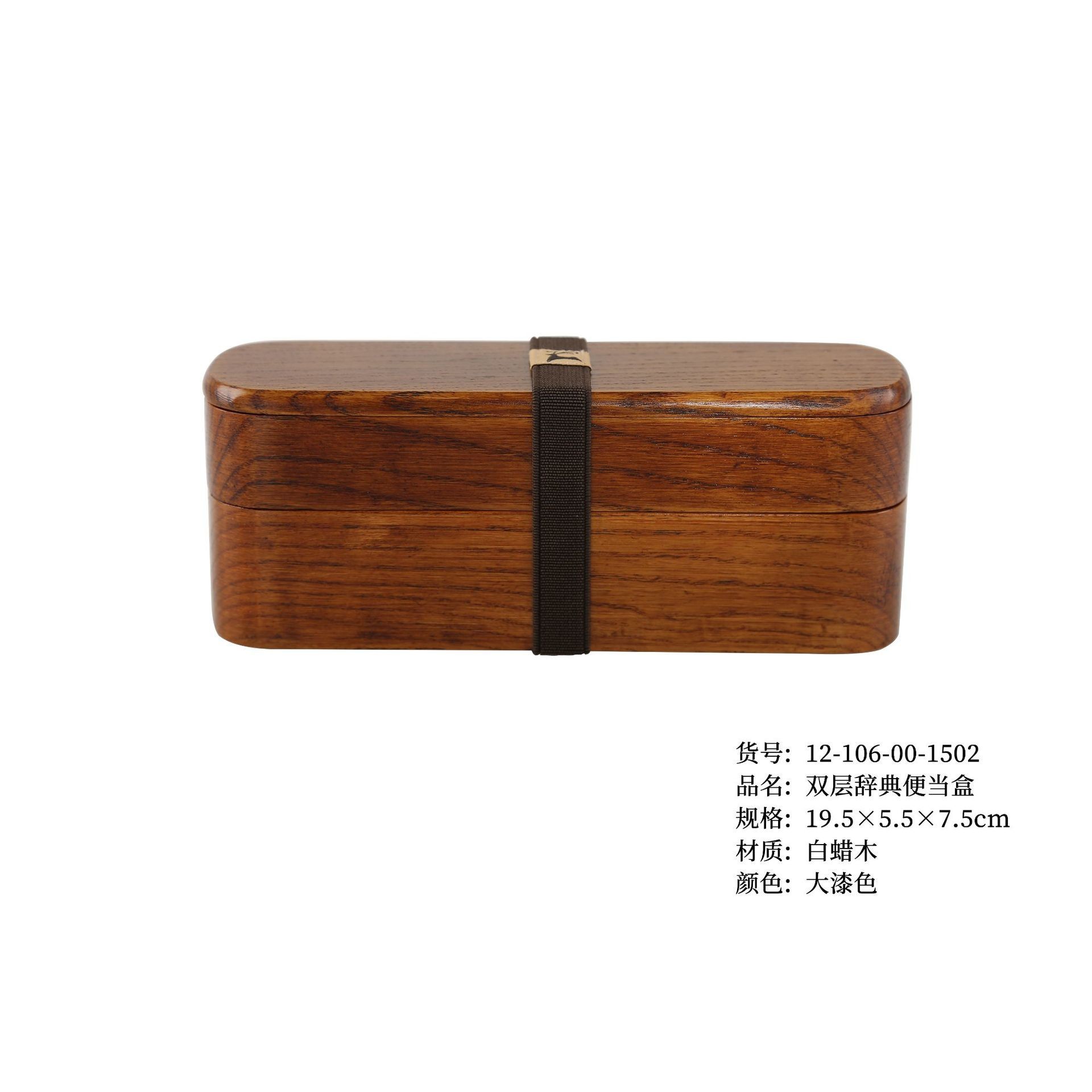 Lonchera de doble capa estilo japonés YFJY, caja para conservar la frescura, lonchera para estudiantes, modelo multicapa resistente a los moho, lonchera para picnic al aire libre