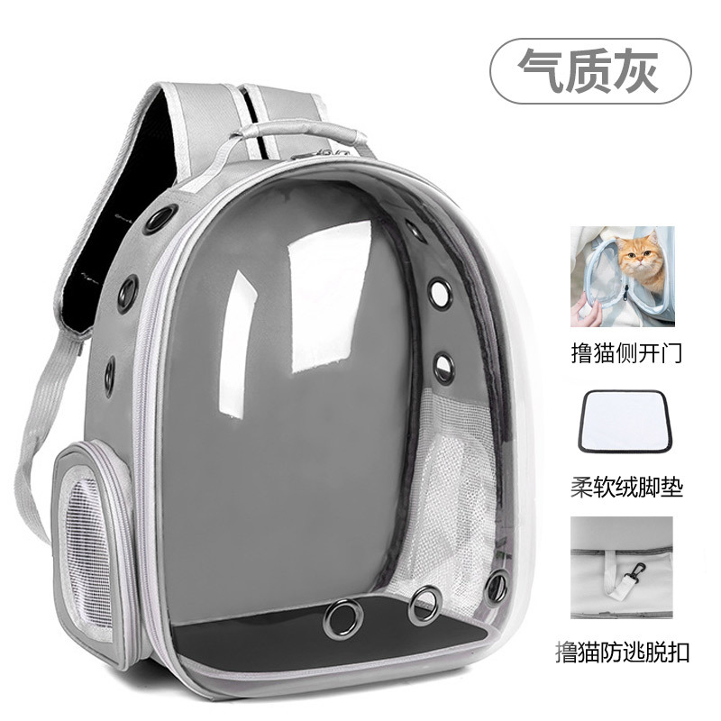 측면 개방이 있는 파노라마★뜨거운 판매☆기질 회색