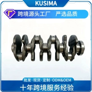 The crankshaft is suitable for Audi and Volkswagen EA888 2.0T second-generation gasoline engines, model 06H105021F