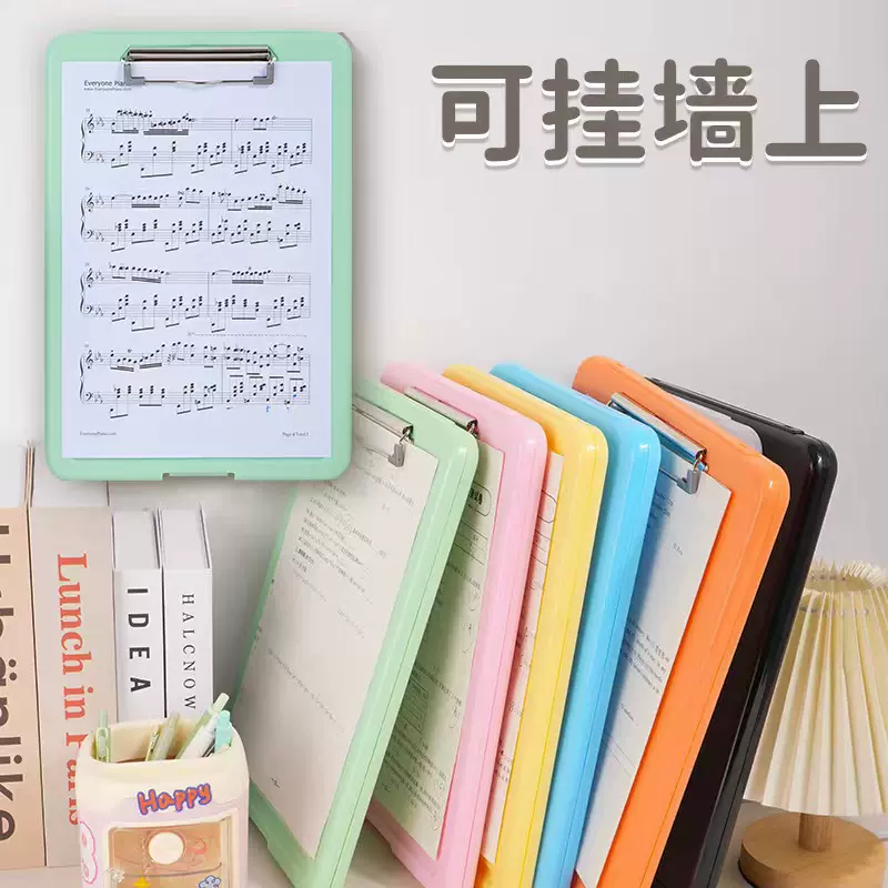 多功能a4文件夹收纳盒学生试卷收纳整理神器大容量写字垫板批发