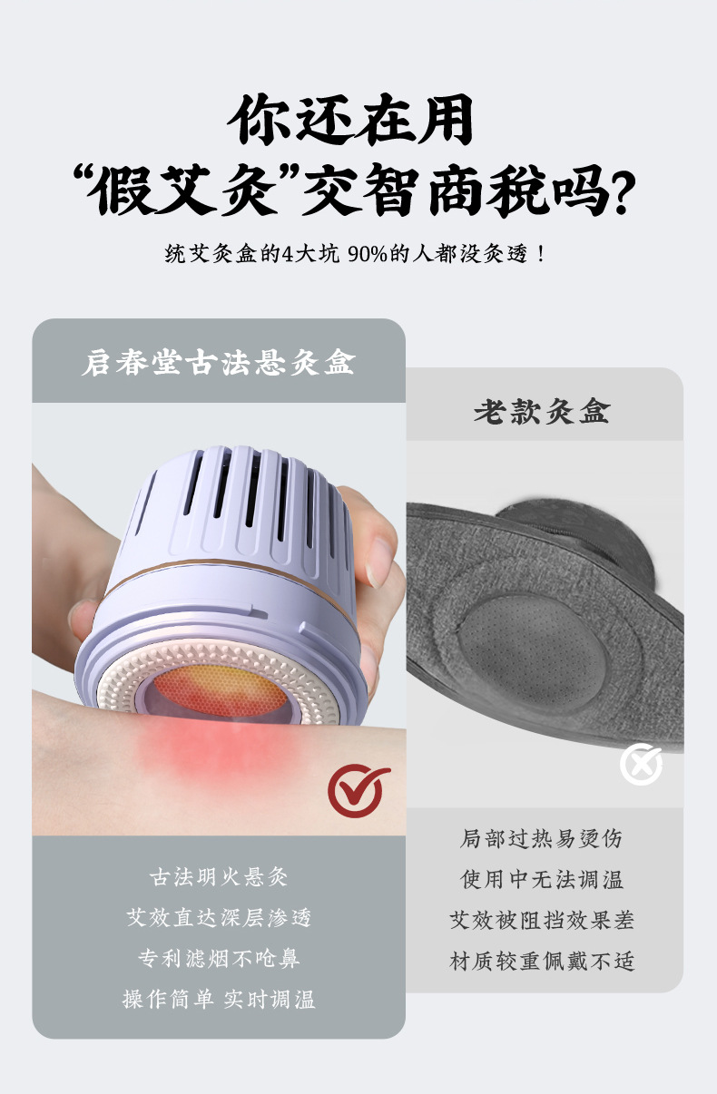 Qichuntang Moxa Box Set 4 Units Portable Moxibustion Device for Home Use on Abdomen Waist Shoulder and Neck with 48 Moxa Cones and 4 Single Straps key features