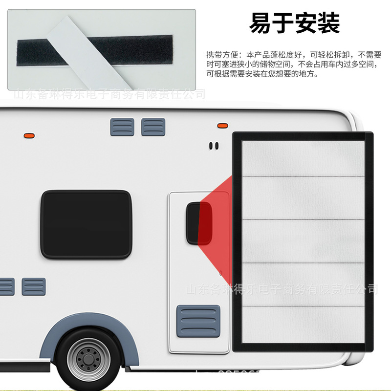 Rv Door and Window Sunshade Curtain, Heat-Insulating and Light-Blocking Skylight Sunshade, Foldable Cooling Pad, Heat-Insulating Cooling Mat