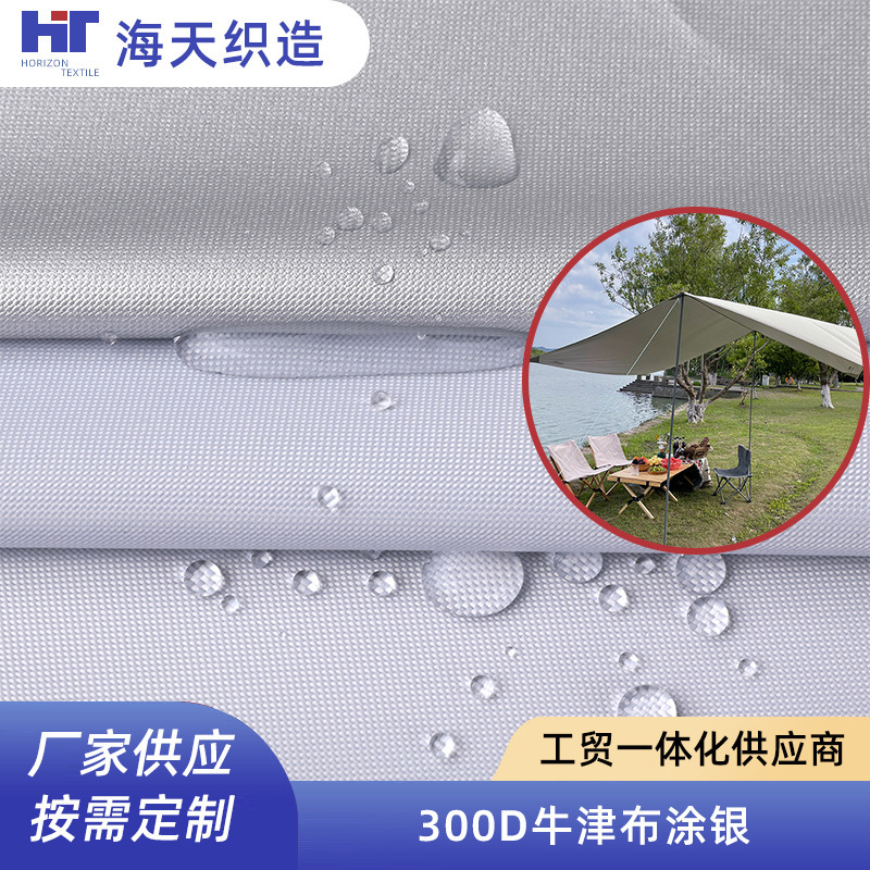 Multicolor Supply 300D Oxford Cloth Waterproof Flame Retardant Silver Coated Cloth Outdoor Tent Sky Curtain Fabric Oxford Cloth Multicolor Supply 300D Oxford Cloth Waterproof Flame Retardant Silver Coated Cloth Outdoor Tent Sky Curtain Fabric Oxford Cloth