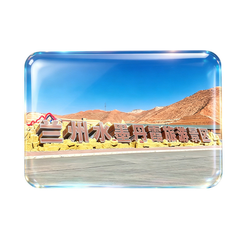 Refrigerador de vidrio cuadrado de Landmark de Lanzhou Puente Zhongshan Río Amarillo Templo Baiyi Torre Regalo de acompañante conmemorativo de turismo