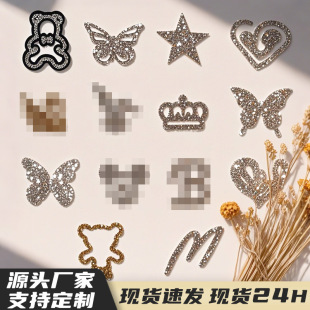 �C荷��b�o�����DIY��ͨ�ֹ����z���wˮ��N�M荲��N�C�����l
