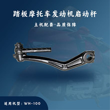 C ̤Ħ܇lәC mGCC/WH-100 ӗU _