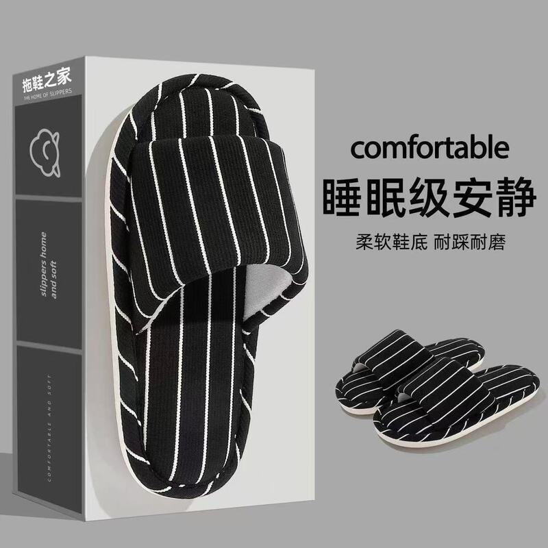 Japanese-style striped linen slippers for men and women, suitable for spring and autumn, indoor home use, non-slip, odor-resistant, sweat-absorbent, breathable, and silent, suitable for all seasons Japanese-style striped linen slippers for men and women, suitable for spring and autumn, indoor home use, non-slip, odor-resistant, sweat-absorbent, breathable, and silent, suitable for all seasons