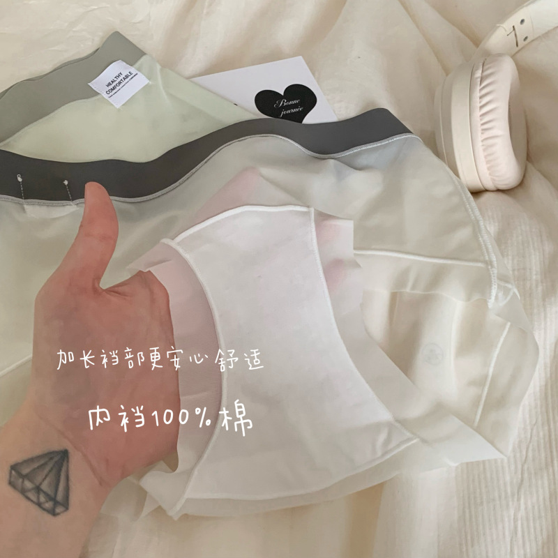 女の子のアイスシルク下着女性の 7A 抗菌綿延長クロッチ女の子シームレス薄型クールマスク女の子ブリーフ|undefined
