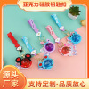 Acrylic cartoon cute space keychain PVC, bag, wholesale