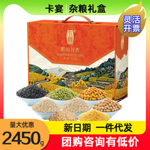 ���絾������s�Z�Y��2450g�Y���b�����������׺ڶ�ɏ���y�����