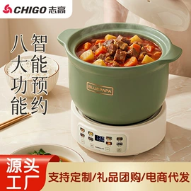 煮蛋器;养生壶;电热水壶