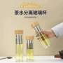 双层定制木纹耐高温直身杯