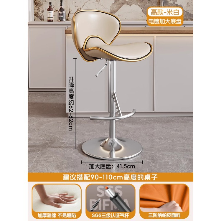 Silla de bar alta personalizable con respaldo, para cajeros, recepción o hogar, estilo italiano