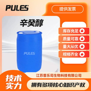 ���ﴼ C8-10�� �ϳɲ������g�w 85566-12-7