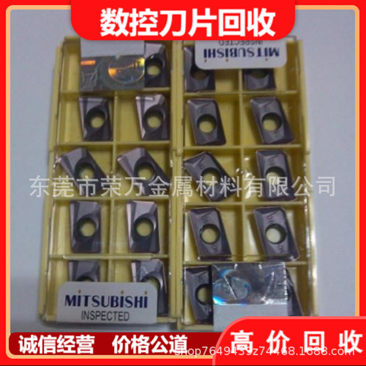 长期回收 数控刀片 硬质合金 废旧车床二手铣刀片