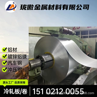VDA239-CR2-GI50/50-U-O镀锌规格齐全 库存充足 配送到厂