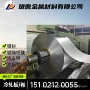库存齐全vda239-cr2-gi5050-u-o镀锌
