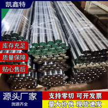 仓库供应高精c7521白铜带 c7521锌白铜棒 手机屏蔽C7521洋白铜板