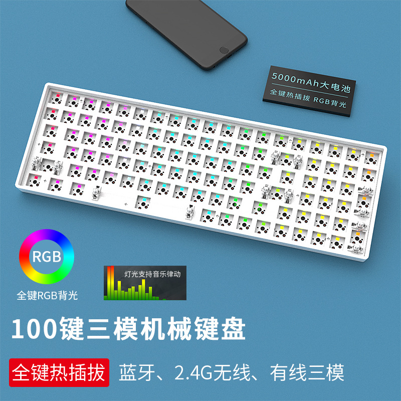 现货跨境亚马逊黑吉蛇DK100键盘机械套件RGB蓝牙三模2.4G无线有线