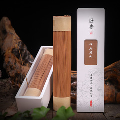 200g Incense Line Aroma Sandalwood Frankincense Home Aroma Incense Set, Traditional Chinese Simple Aromatherapy Incense in Box