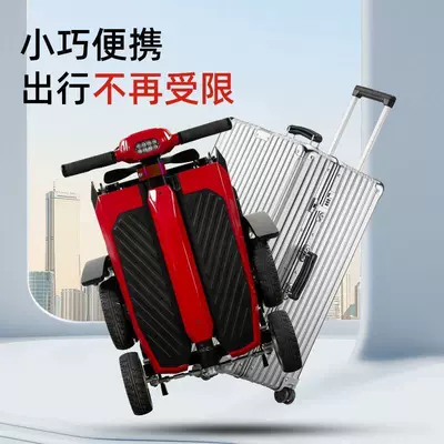 of Elderly Mobility Scooter, Four-Wheeled: Qatlanan elektrik velosipedlər