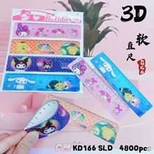 新款卡通可爱可弯曲3D软尺多功能15cm直尺学生测量尺子学生文具