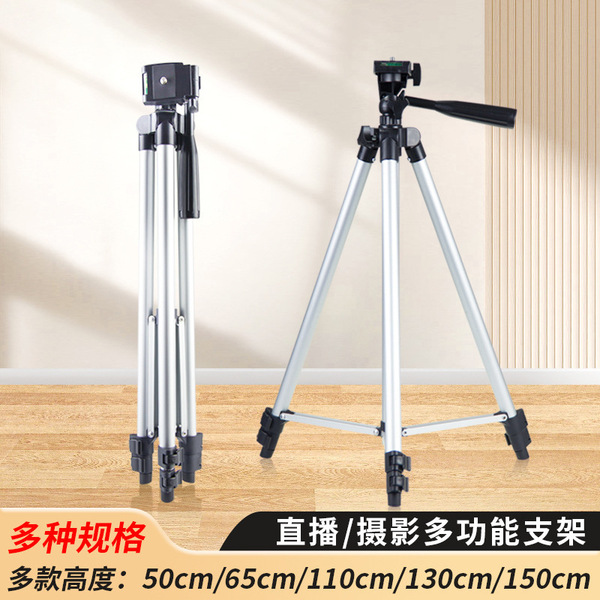 tripod