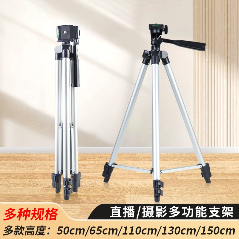 Производитель источника, трансграничный легкий штатив из алюминиевого сплава 1,5 м, кронштейн для мобильного телефона, прямая трансляция, штатив для астрономического телескопа