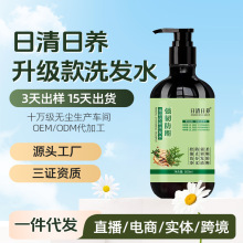 强韧防断发洗发水育发理发店何首乌洗发液控油侧柏叶洗头膏去屑