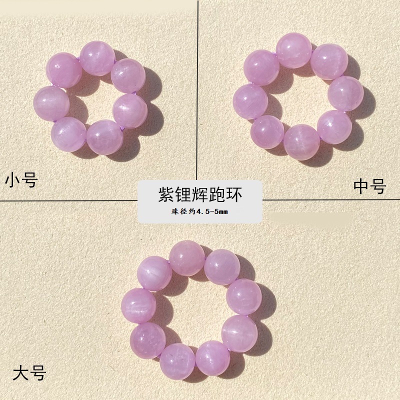 天然水晶瑪瑙ラウンドビーズランニングリングカラーラウンドビーズリング手作り diy ブレスレットブレスレットジュエリーアクセサリー卸売|undefined
