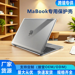 Macbook Apple コンピュータ保護ケース macbook pro16 ノートブック保護ケース 13inch 透明ケースに適しています。