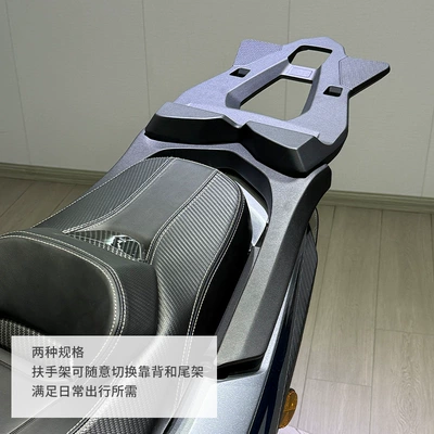 Aluminum Alloy Rear Backrest RX125 | Motorcycle tail