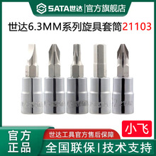 ����21101-1/4С��������Ͳһ��ʮ���������ֻ����׹ܻ�������