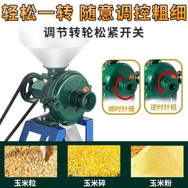 máquina de molienda de maíz seca y húmeda máquina de molienda de pulpa doméstica de arroz y granos variados de soja pulpa de molienda de harina