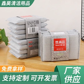 海绵擦;清洁球/刷