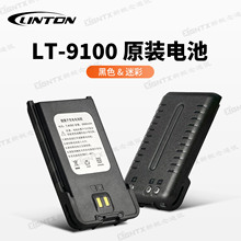 LINTON ��ͨ LT-9100�Խ���﮵��  2000mAh ԭװ��� �Խ������
