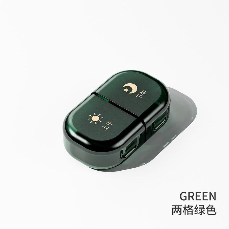 高颜值便携小药盒密封防水分格一日三餐一周七天药品保健品收纳盒|undefined