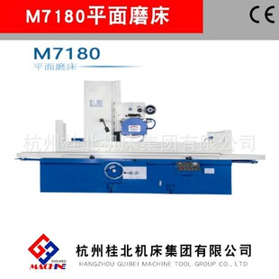 M7180��ˮĥHT300�T�F���������ȷ���׃�ΏS��ֱ���߄����Ԅ��M�o