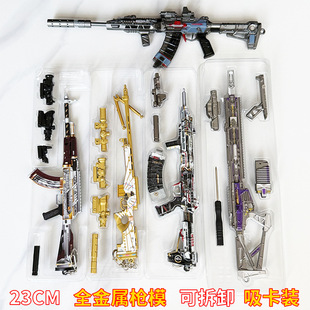 �������Α���߅��ģ��m416�v��ͻ�����ģ���ղع�ˇƷ�Y��[��
