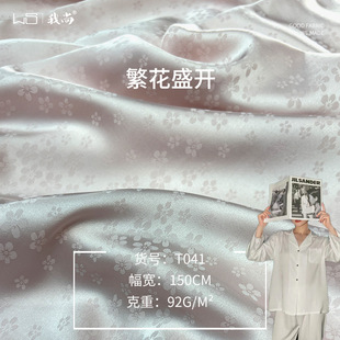 �F؛ 92g����ɫ�����沼�� �������cѩ�� �B��ȹ������˯������