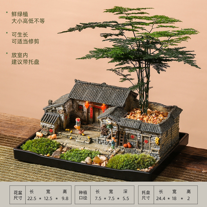 Shengbangrong クリエイティブ植木鉢レトロ建築モデルバルコニー中庭ティーテーブルティールーム家の装飾水景マイクロ風景ツリー|undefined