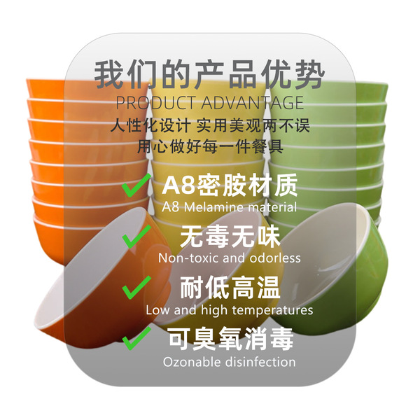 A8 grade melamine plastic two-color small bowl rice bowl soup bowl…