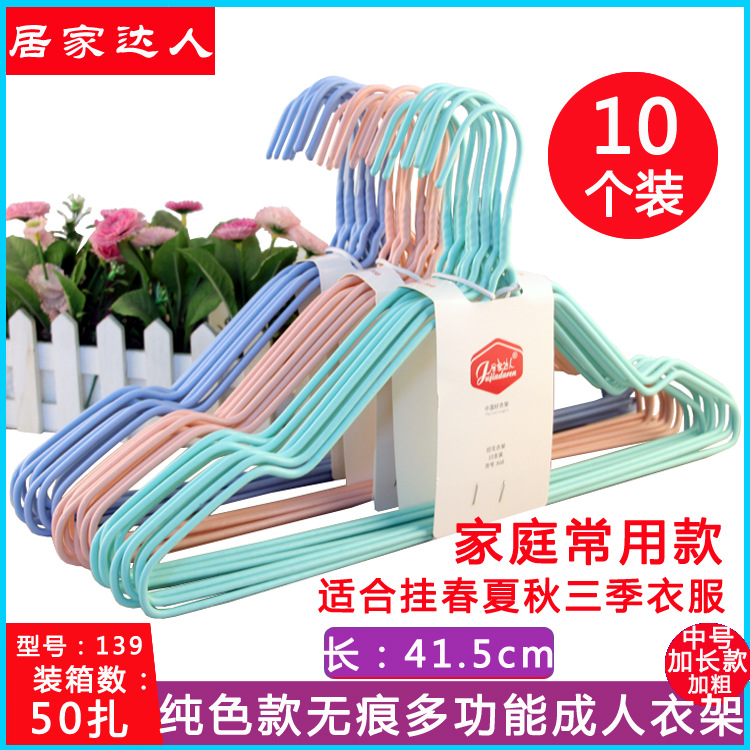 139衣架主图详情1