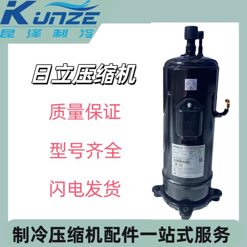 空调制冷转子式空调压缩机 ATE650SC3Q9JK 低温制冷压缩机