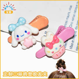 新款Hellokitty塑胶发夹定制卡通可爱小边夹凯蒂猫女款鸭嘴刘海夹